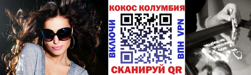 Где продают наркотики Рыльск ОМГ ОМГ рабочий сайт  КОКАИН  Меф мяу мяу  Канабис  Бутират 