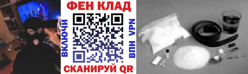 АМФ 97%  МЕГА онион  Рыльск 