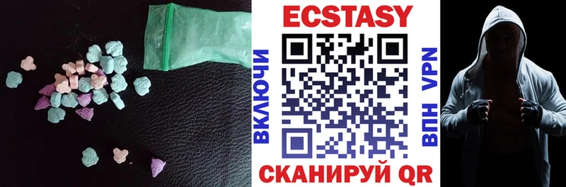 где купить наркоту  Рыльск  Экстази Дубай 