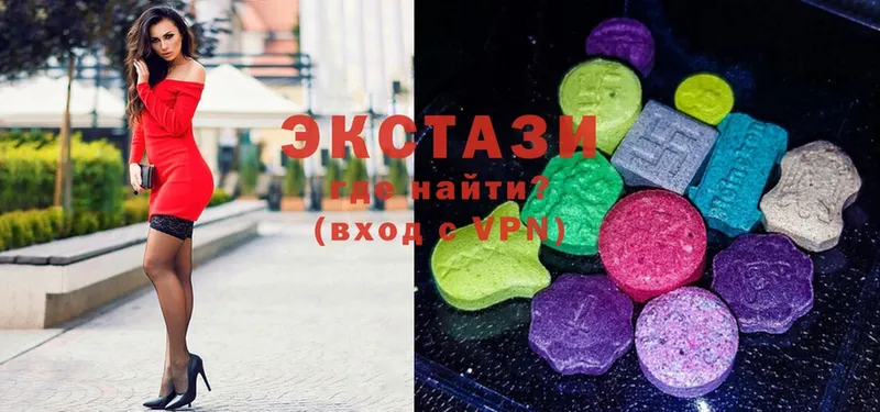 Ecstasy 280 MDMA  магазин продажи наркотиков  Рыльск 