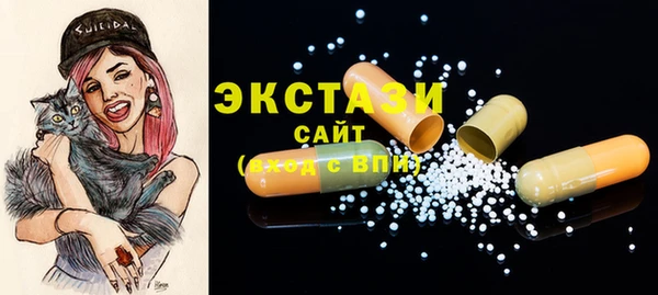 мяу мяу кристалл Лихославль