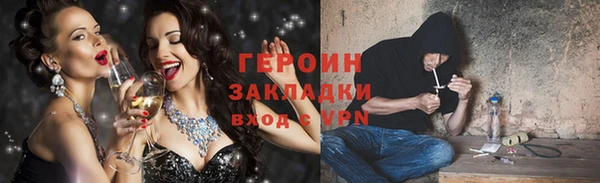 экстази Ахтубинск