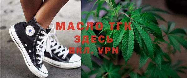 мяу мяу кристалл Лихославль