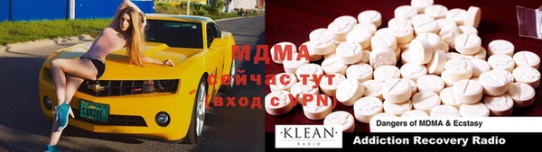 mdma Липки