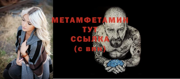 метадон Бабаево