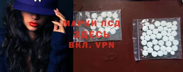 мяу мяу кристалл Лихославль