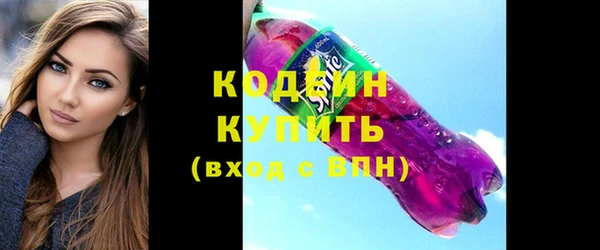 герыч Лабытнанги