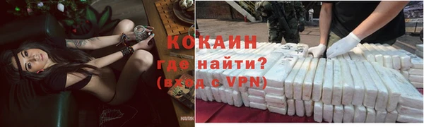 экстази Ахтубинск