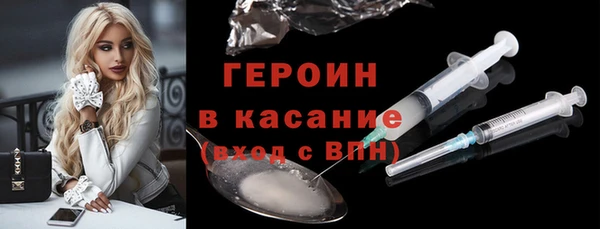 мяу мяу кристалл Лихославль