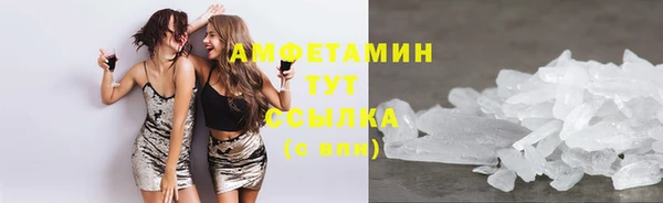 мяу мяу кристалл Лихославль