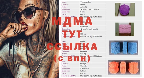 скорость mdpv Аша