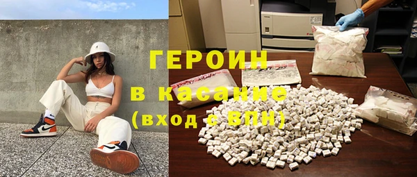 мяу мяу кристалл Лихославль