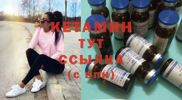 экстази Ахтубинск
