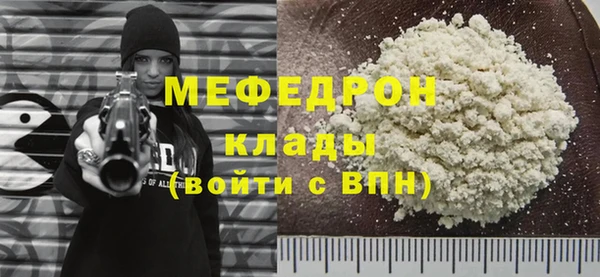 мяу мяу кристалл Лихославль
