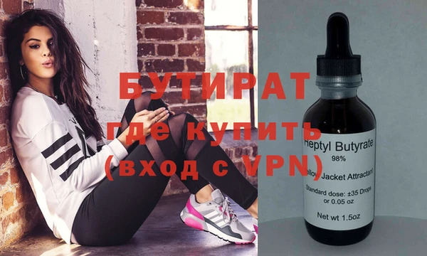 мяу мяу кристалл Лихославль