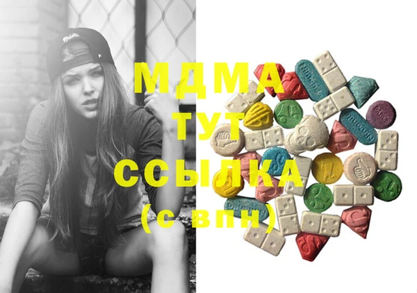 мяу мяу кристалл Лихославль
