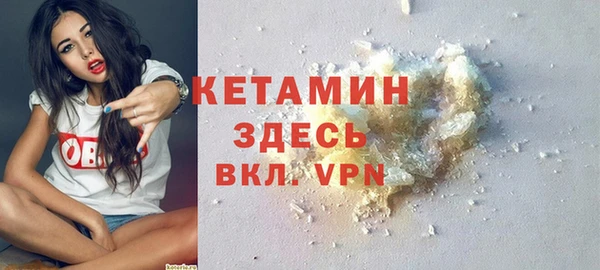 мяу мяу кристалл Лихославль