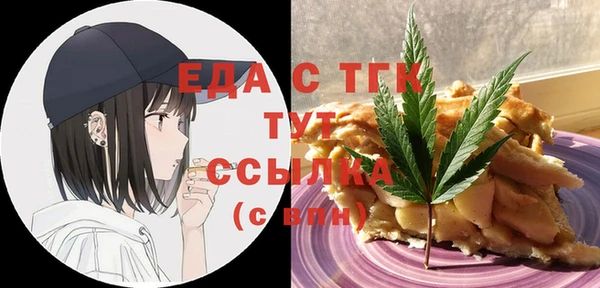 хмурый Лиски