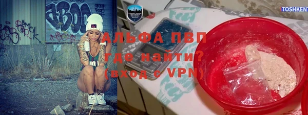 мяу мяу кристалл Лихославль