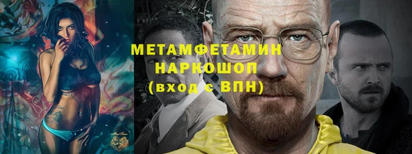 кокаин премиум Верея