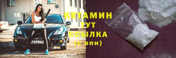 бошки Ряжск