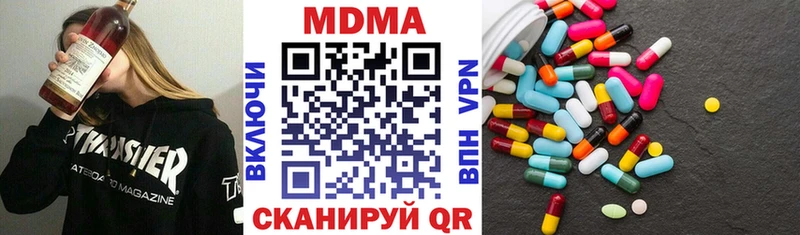 МДМА crystal Рыльск