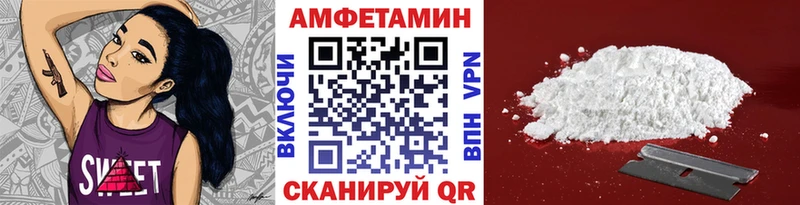 хочу наркоту  Рыльск  МЕТАМФЕТАМИН пудра 