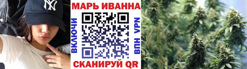 Канабис марихуана  Рыльск 