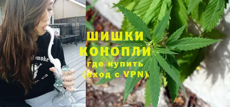 Шишки марихуана White Widow  дарк нет как зайти  Рыльск 